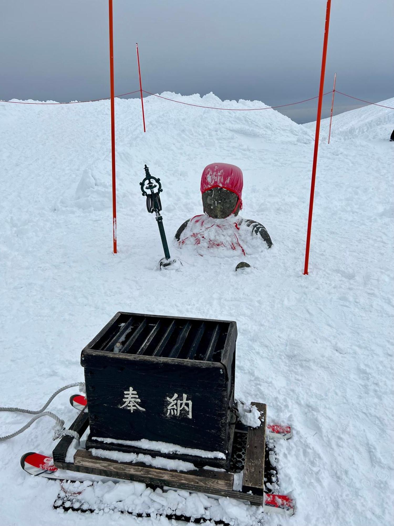 ホームステイ Polar Bear 藏王白熊民宿 *